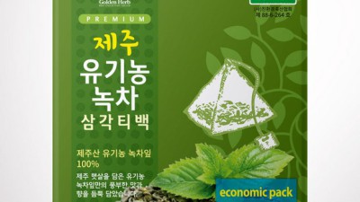 🍵 나만의 차 시간, 유기농 녹차 티백 추천! (할인 정보도 있어요!)